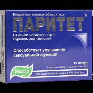 Инструкция по применению препарата паритет