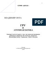 Ритуал-сервис - кто поможет в трудную минуту...