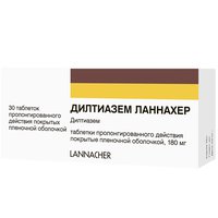 Действующее вещество (мнн) ибутилид