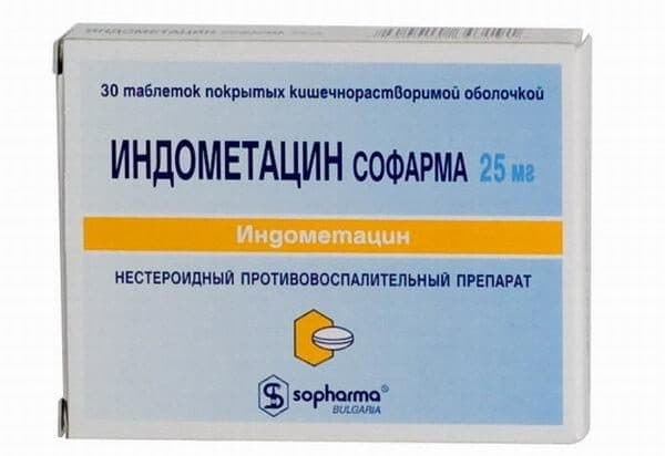 Индометацин. состав, виды, аналоги, инструкция по применению, показания к применению