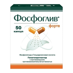 Гептрал таблетки