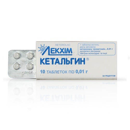 Диклоберл - инструкция по применению, цена, отзывы и аналоги