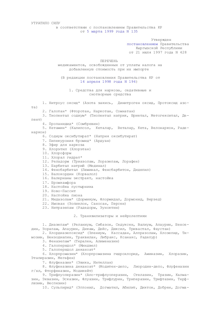 "зопиклон": аналоги, сравнение препаратов, состав, инструкция и отзывы