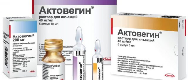Трекрезан