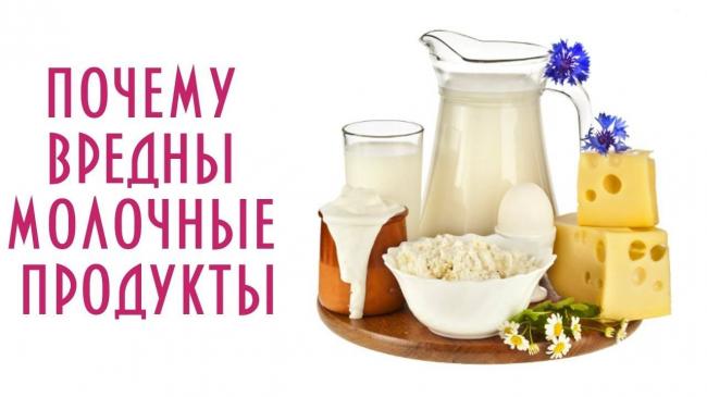 Состав коровьего молока, польза и вред продукта, калорийность