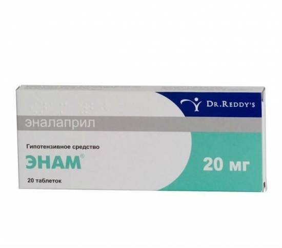 Энап-нл - инструкция по применению, 1 отзыв, 5 аналогов