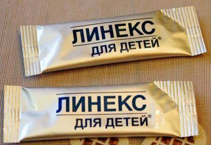 Линекс для детей капли Linex for kids drops инструкция по применению