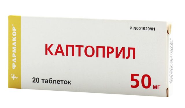 Таблетки физиотенз: инструкция по применению, цена, отзывы, аналоги