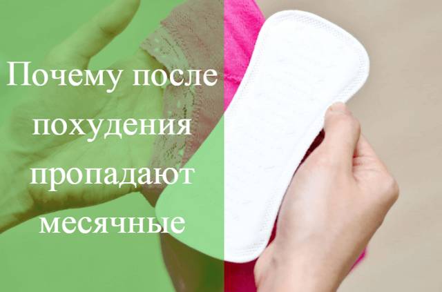 Лечение народными средствами нарушений менструального цикла