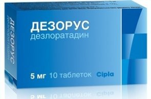Уколы флостерон