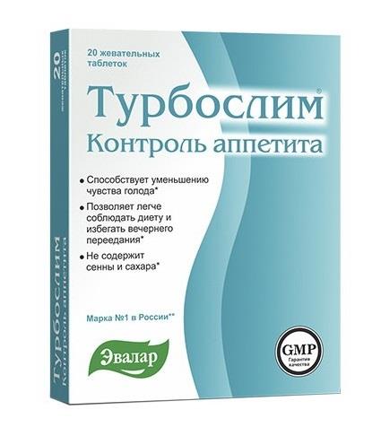 Турбослим день с усиленной формулой: отзывы худеющих и инструкция