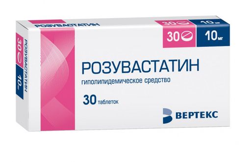 Розувастатин: инструкция по применению, цена, аналоги, отзывы