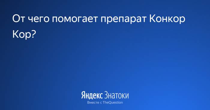 Диета советы по множественной миеломе - 2020