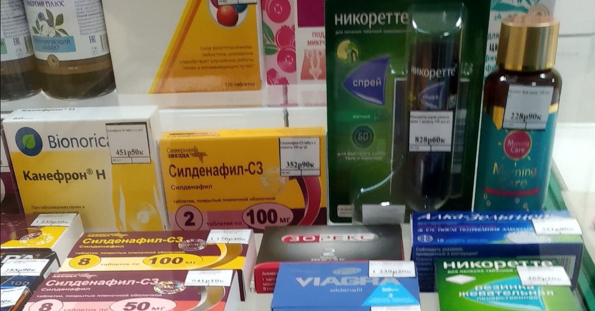 Варденафил аналоги: препарат для секса.