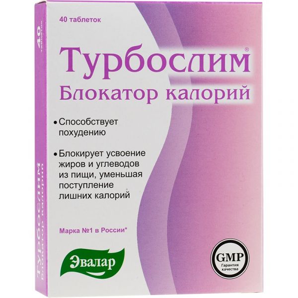 Линейка "турбослим": "контроль аппетита". отзывы врачей, инструкция по применению и эффект