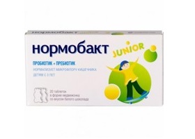 Применение «примадофилус» для взрослых и детей
