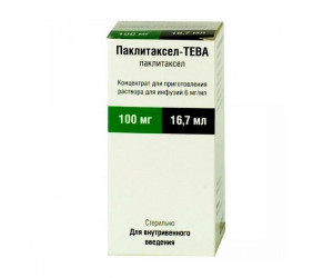 Аналог таблеток бикана
