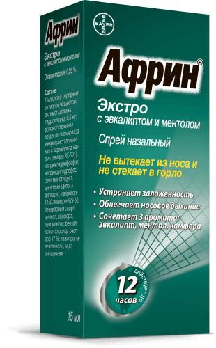 Симптомы, диагностика и лечение тубоотита