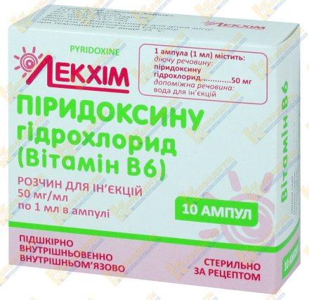 Пиридоксин