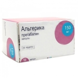 Альгерика
