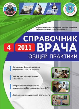 Невральная амиотрофия шарко–мари–тута - симптомы болезни, профилактика и лечение невральной амиотрофии шарко–мари–тута, причины заболевания и его диагностика на eurolab