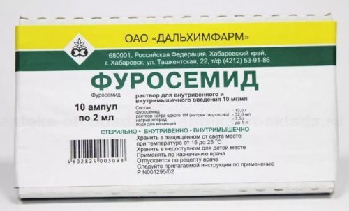 Хлоралгидрат - chloral hydrate