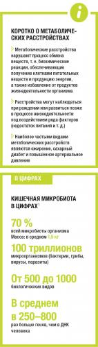 Тинкториальные свойства