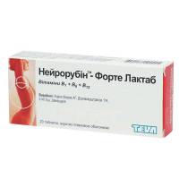 Нейрорубин
