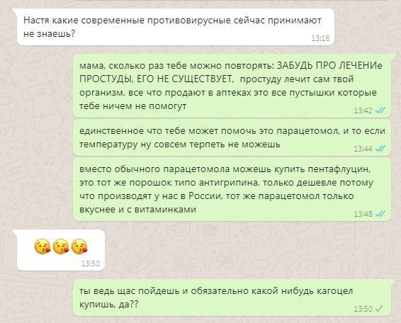 Как избавить кормящую маму от температуры и не навредить ребёнку