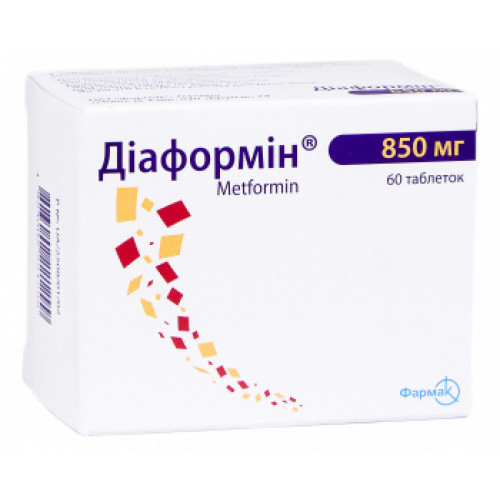 Применение метформина: от диабета, старости и не только…