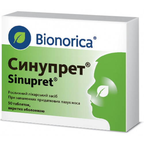 Синупрет форте: инструкция и описание препарата