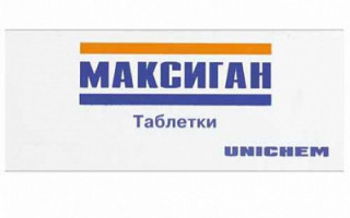 Аналоги спазмалгона