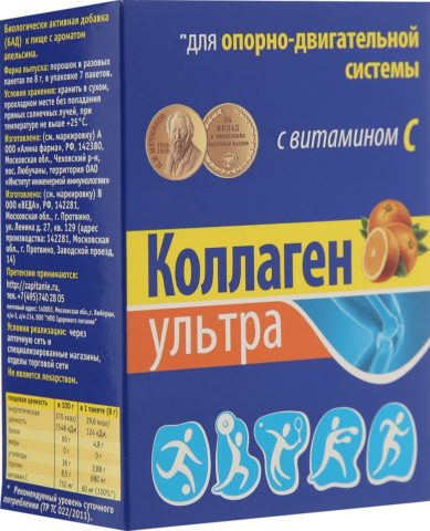 Коллаген: инструкция по применению препарата для суставов