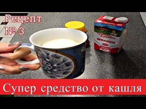 Препараты для лечения бронхита у взрослых: эффективные и недорогие лекарства