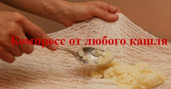 Острый бронхит у взрослых и детей – лечение
