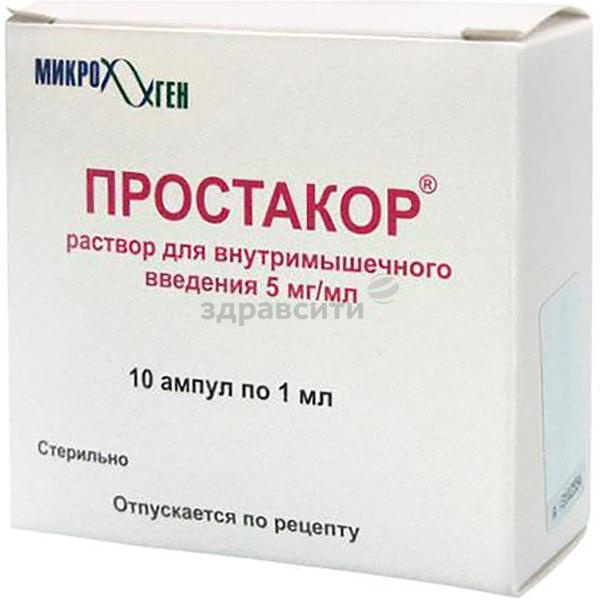 Простакор (уколы): инструкция по применению