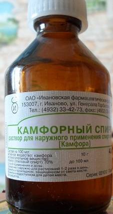 Камфорный спирт в ухо: применение при отите, лечение