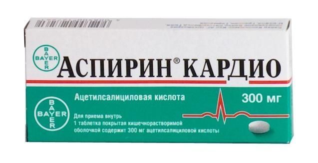 Аспекард