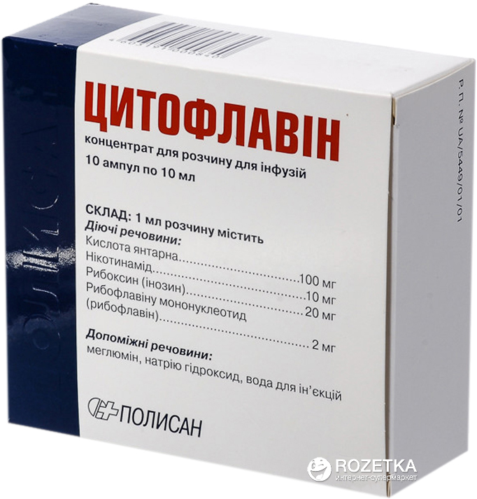 Тиогамма