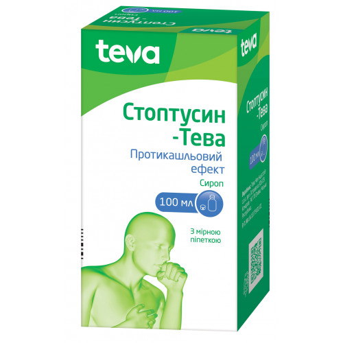 Гвайфенезин в новопассите зачем