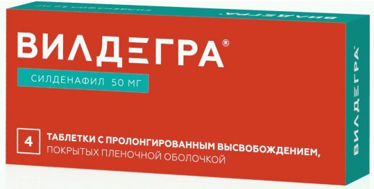 Характеристика препарата вилдегра и его применение