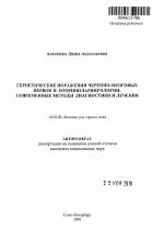 Неврит лицевого нерва: симптомы, лечение и фото паралича белла, гимнастика при неврите лицевого нерва