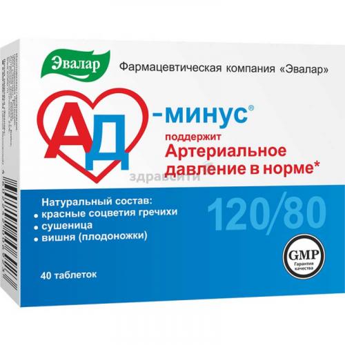 Кверцетин - мощнейший антиоксидант