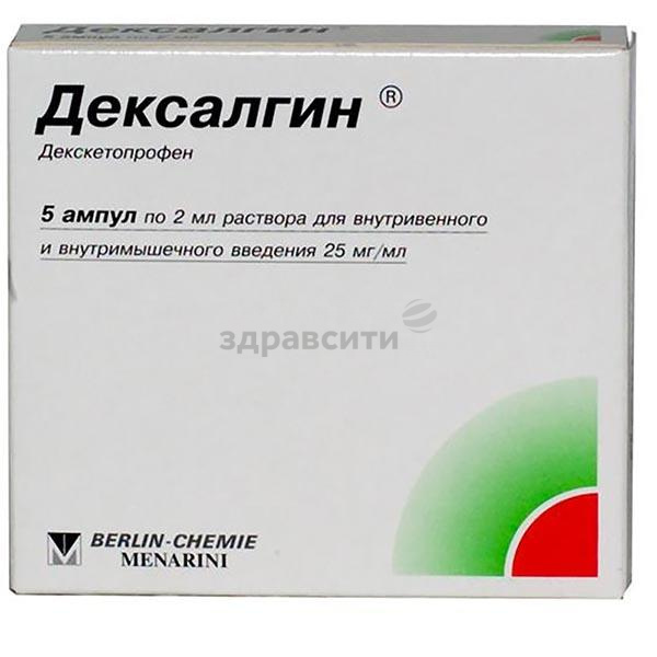 Келтикан: инструкция по применению, аналоги, цена, отзывы врачей и пациентов