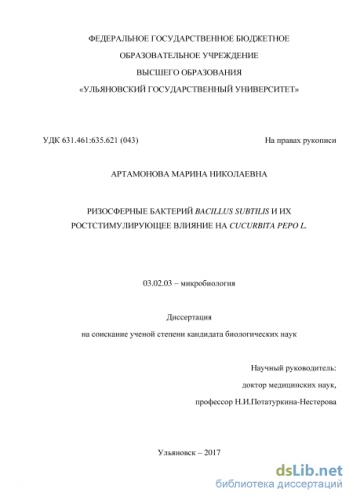 Особенности и принципы выделения чистых культур бактерий