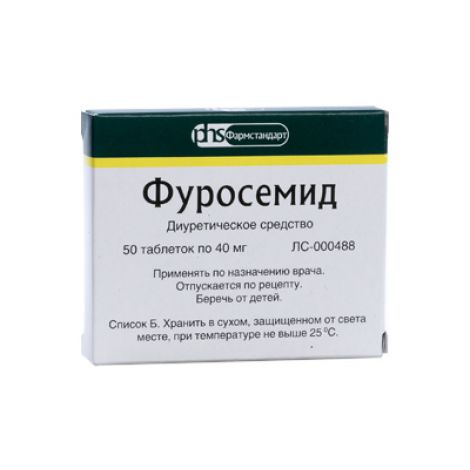 Фуросемид — инструкция по применению, аналоги, отзывы и формы выпуска (таблетки 40 мг, уколы в ампулах для инъекций в растворе) препарата для лечения отеков и мочегонного эффекта у взрослых, детей и при беременности