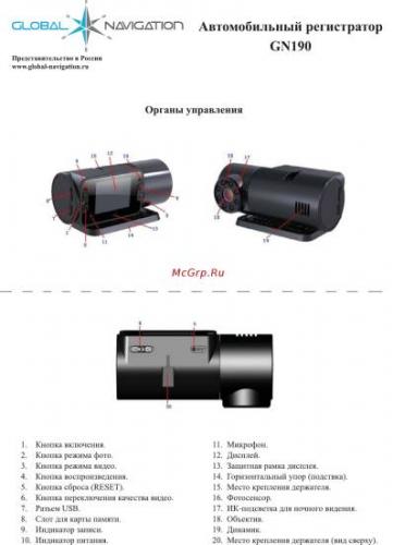 Трифала: инструкция по применению, полезные свойства и побочные эффекты
