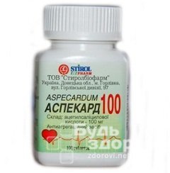Кардопасит инструкция, аналоги и состав