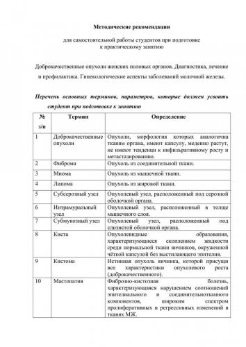 Можно ли заниматься спортом во время критических дней?
