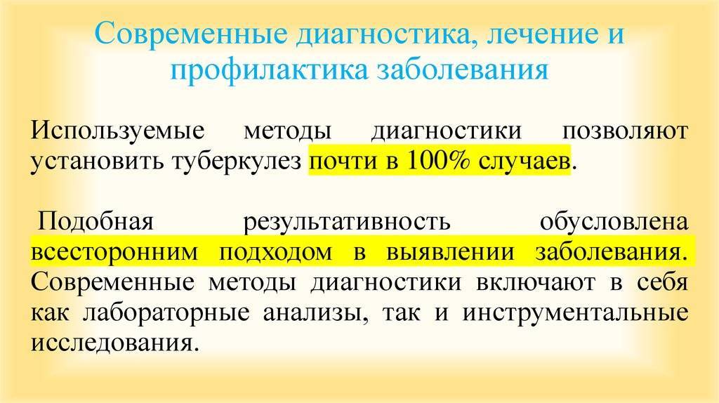 Нормы и отклонения при выполнении реакции манту взрослому человеку